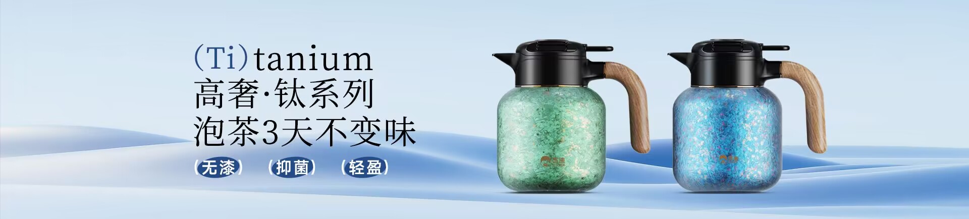 浙江匡迪工貿(mào)有限公司-浙江匡迪-匡迪工貿(mào)-浙江匡迪工貿(mào)-專注于保溫杯、保溫壺、玻璃杯研發(fā)制造的規(guī)?；髽I(yè)
