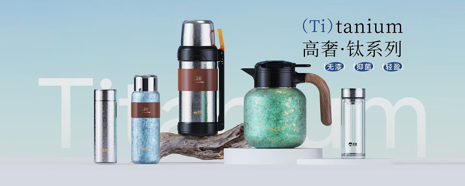 浙江匡迪工貿(mào)有限公司-浙江匡迪-匡迪工貿(mào)-浙江匡迪工貿(mào)-專(zhuān)注于保溫杯、保溫壺、玻璃杯研發(fā)制造的規(guī)?；髽I(yè)
