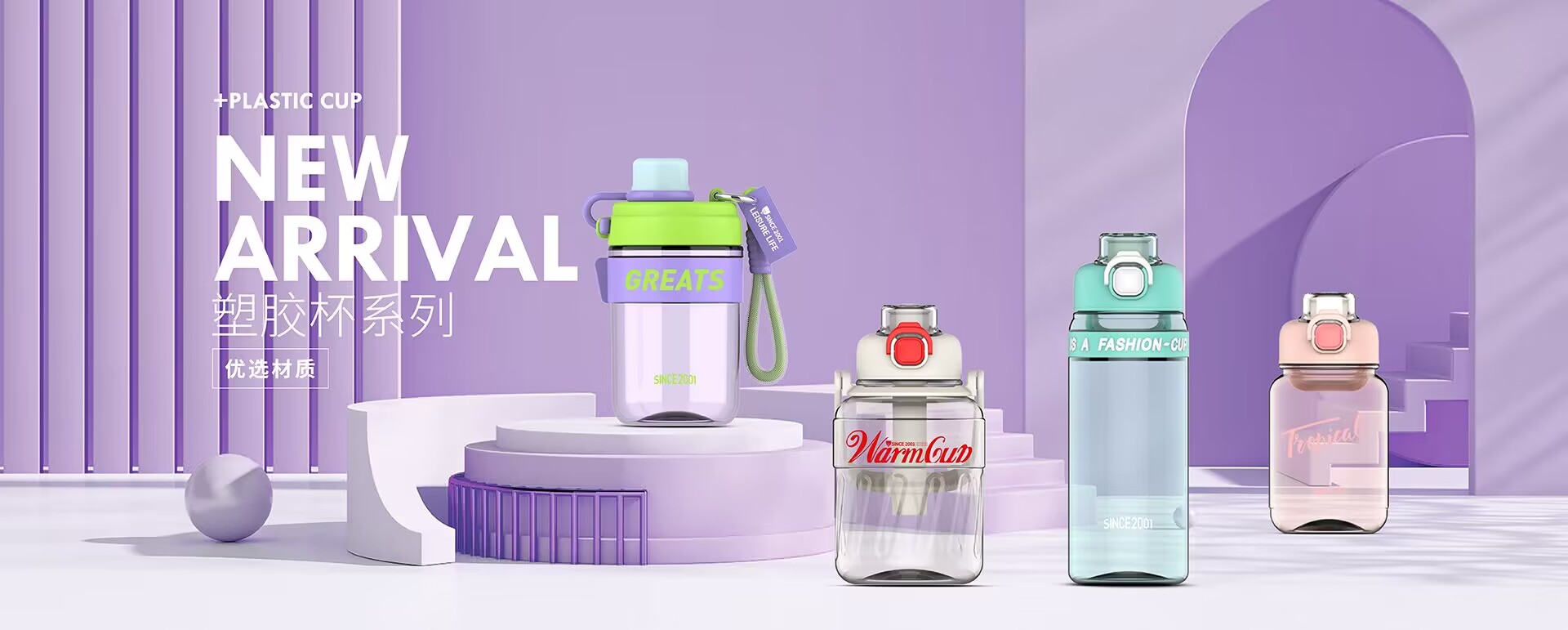 浙江匡迪工貿(mào)有限公司-浙江匡迪-匡迪工貿(mào)-浙江匡迪工貿(mào)-專(zhuān)注于保溫杯、保溫壺、玻璃杯研發(fā)制造的規(guī)?；髽I(yè)
